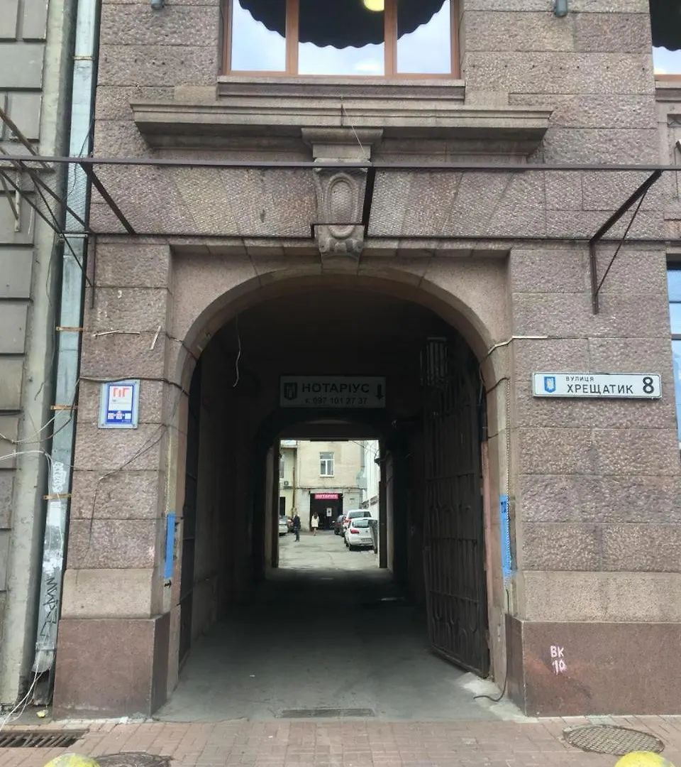 A.K. Hostel Kiev
