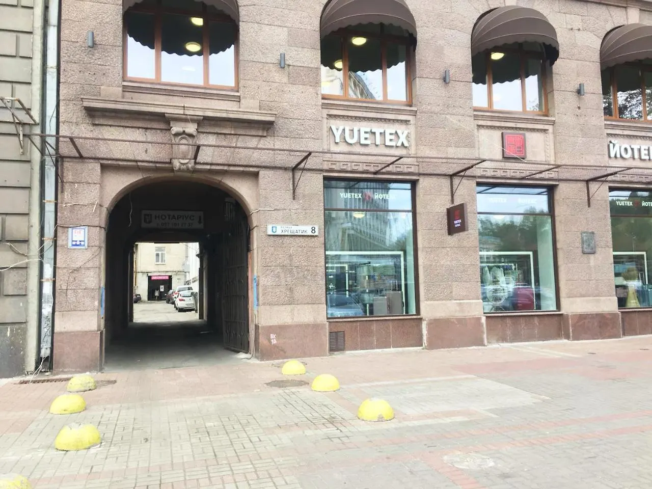 A.K. Hostel Kiev 0*, Kyiv Ukraine