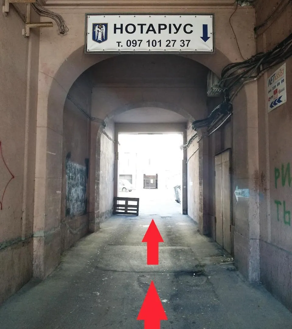 A.K. Hostel Kiev Kyiv