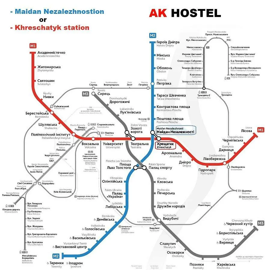 A.K. Hostel Kiev Ukraine